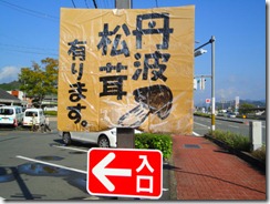 DSC03720 DSC03720