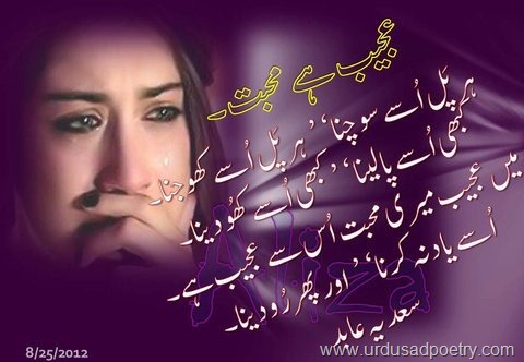 [Sad%2520Love%2520Poetry%255B7%255D.jpg]