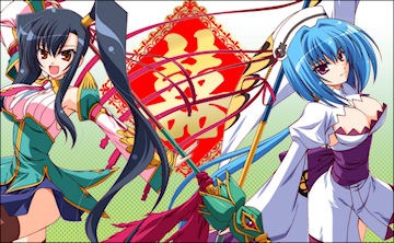 [shin-koihime-musou-otome-tairan%255B4%255D.jpg]