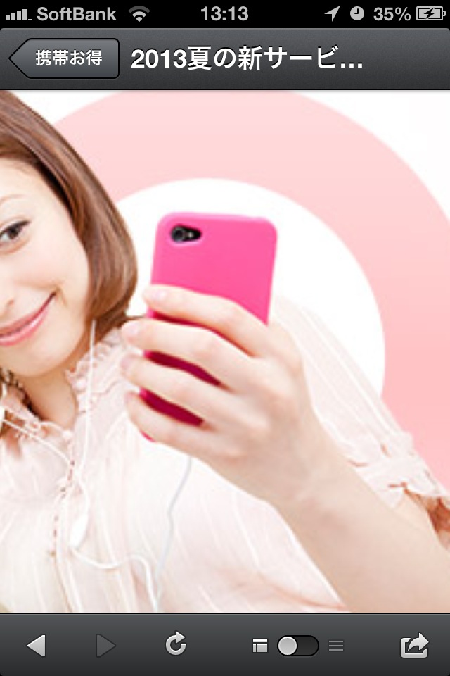 20130516131321.jpg