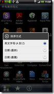 Apps Drawer 06