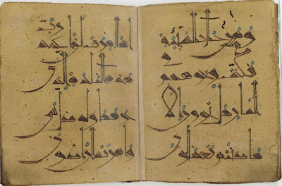 A section (juz') of a Koran | Origin: Probably Iran | Period: 11th century | Details: Not Available | Type: Ink, opaque watercolor and gold on paper | Size: H: 15.4 W: 12.0 cm | Museum Code: F2001.16a-b | Photograph and description taken from Freer and the Sackler (Smithsonian) Museums.