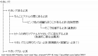 TwitAA 2011-06-18 01:11:24