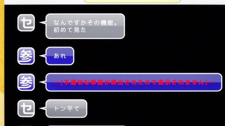 [DurararaX2%2520-%252005%2520-10%255B2%255D.jpg]