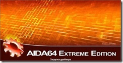 Aida64 Extreme Edition Portable