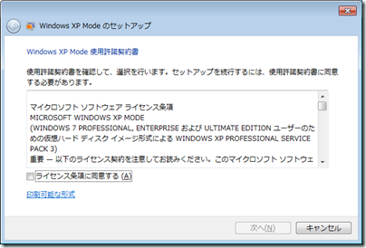 Windows_XP_Mode-01 Windows_XP_Mode-01