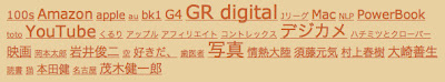 Mac Safariの表示