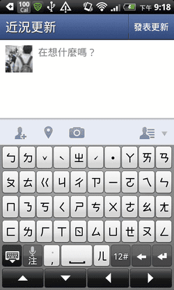 [facebook%2520android-02%255B2%255D.png]