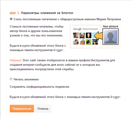 шаг_2 шаг_2