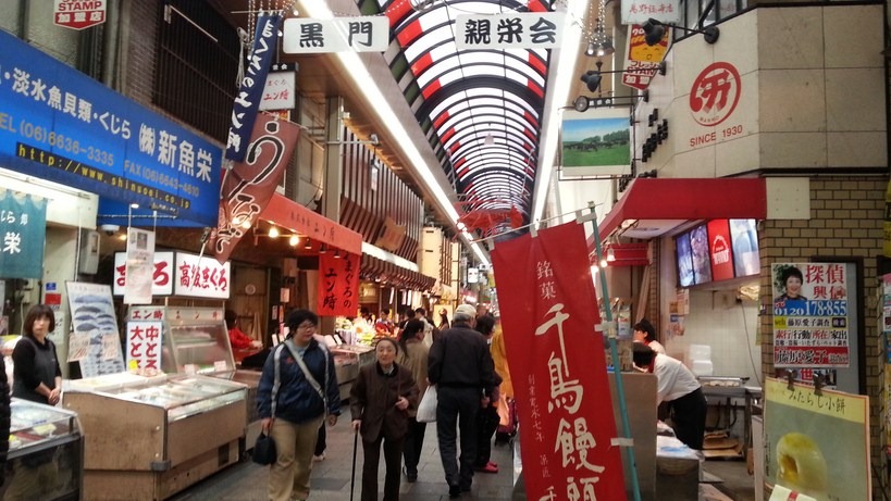 [2013OsakaTrip_Day2_105.jpg]
