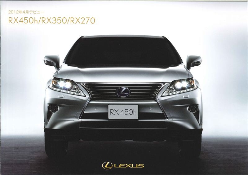 [Copy-2013-Lexus-RX-1%2520%255B2%255D.jpg]