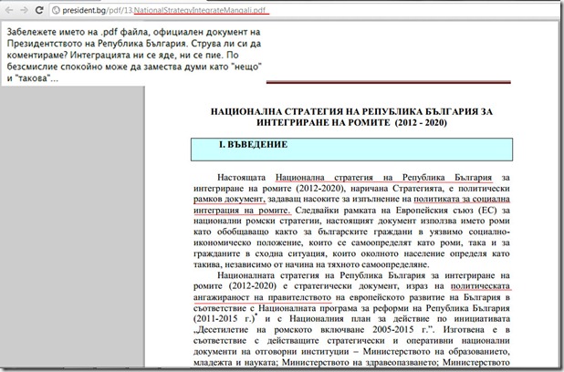 mangali.pdf 