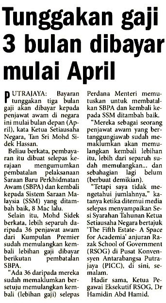 [tunggakan%2520gaji%2520april%255B5%255D.jpg]