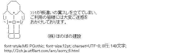 ごめん
