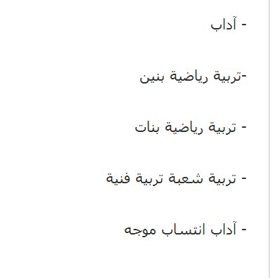 الأماكن والكليات المتبقية في المرحلة الثالثة من تنسيق الجامعات والمعاهد لعام 2013 الأماكن والكليات المتبقية في المرحلة الثالثة من تنسيق الجامعات والمعاهد لعام 2013