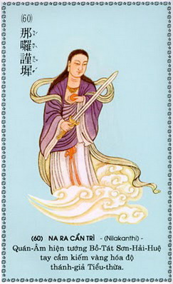 QuanAmDaiBiXuatTuong_60.jpg