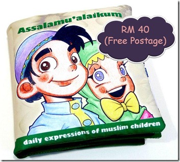 bannerassalamualaikum English