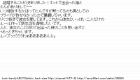 TwitAA 2014-04-01 02:32:37
