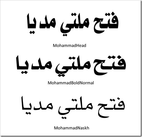 Download Font Arab-arabic-Mohammad Head