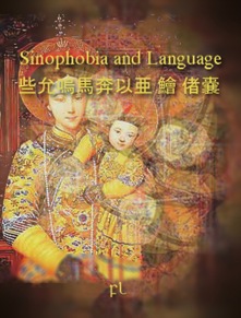 Sinophobia and language Cover
