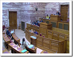 ντροπιαστική ψηφοφορία ντροπιαστική ψηφοφορία