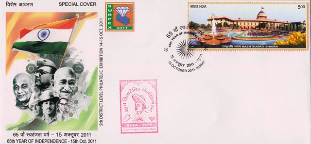 [65th%2520Yr%2520of%2520Independence%255B11%255D.jpg]