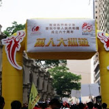 60周年國慶萬人�...