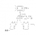 Ameba icon size W150xH150