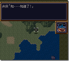 WGF第四次0.98漢化版170 WGF第四次0.98漢化版170