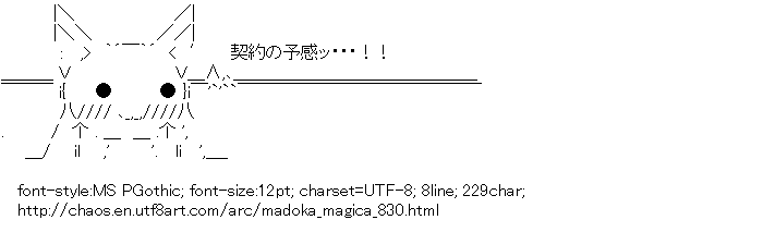 Puella Magi Madoka Magica,Kyubey
