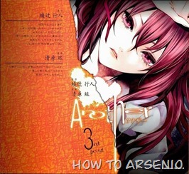 Another_3 Another_3