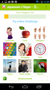 How to mod Japanese for Beginners, Free 1.5 unlimited apk for pc