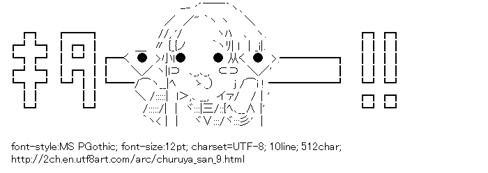 Churuya-san,Kitaaa