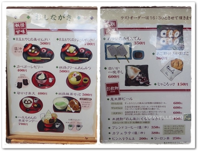 snacks menu snacks menu