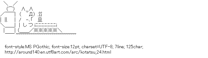 [AA]Kotatsu TV