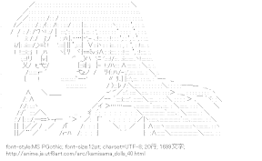 [AA]日向まひる（神様ドォルズ）