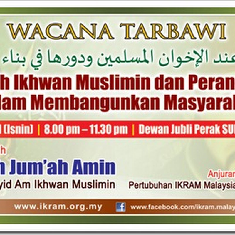 Catatan Pena: Himpunan Mutiara Kata Syeikh Jum’ah Amin oleh Anfaal Saari