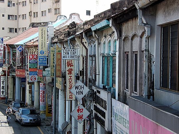 Georgetown Street