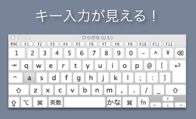 viewable_key_stroke.jpg viewable_key_stroke.jpg