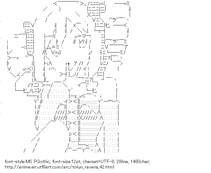 Tokyo Ravens,Dairenji Suzuka