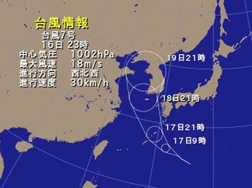 [taifuu17_2012%255B3%255D.jpg]