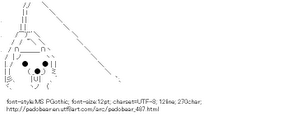 [AA]Pedobear Fishing
