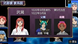 oreshika_0024