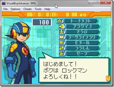 Download GBA Rockman EXE 4.5 Real Operation Japan for PC (Emulator + Rom) Download GBA Rockman EXE 4.5 Real Operation Japan for PC (Emulator + Rom)