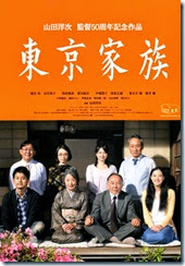 Tokyofamily