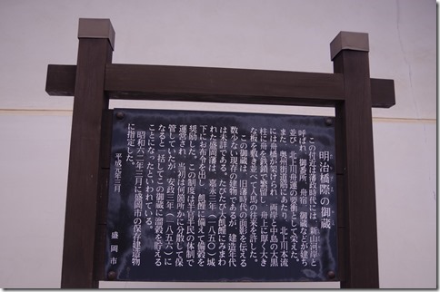 IMGP7849 IMGP7849
