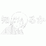 Ameba icon size W150xH150