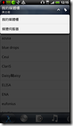 Music Player 12 Music Player 12