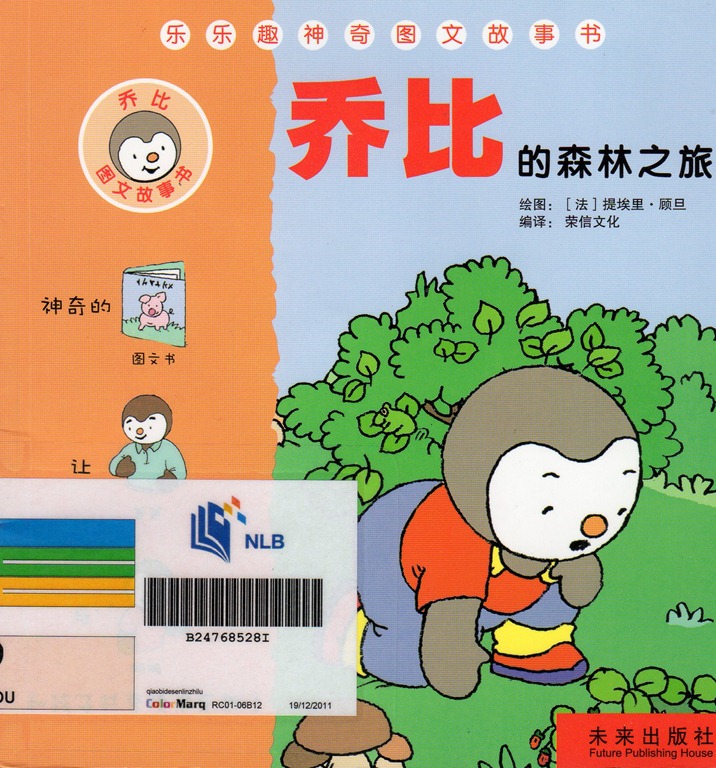 [a320%255B3%255D.jpg]