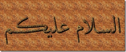 GIMP-Create logo-Arabic-Chip away GIMP-Create logo-Arabic-Chip away